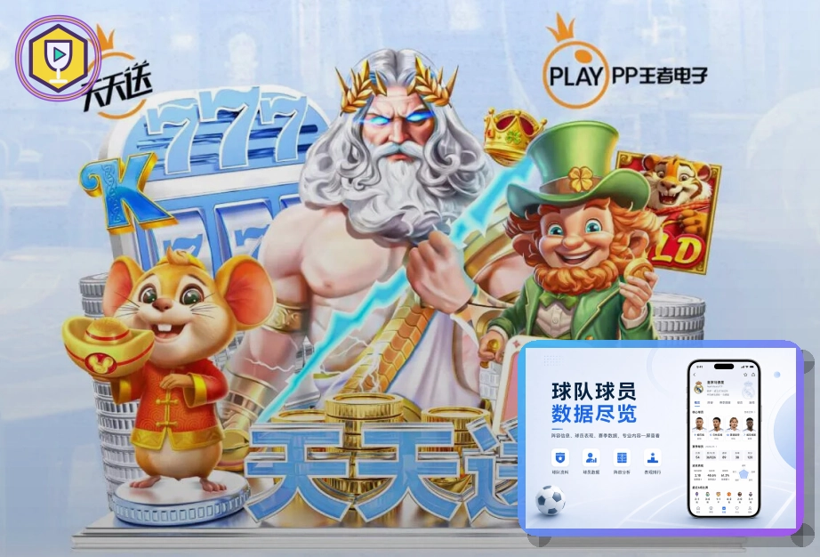 关于提现前核对的开云安全说明
